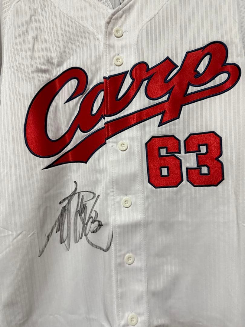 西川龍馬選手 カープ時代のサイン入りユニフォーム - メルカリ