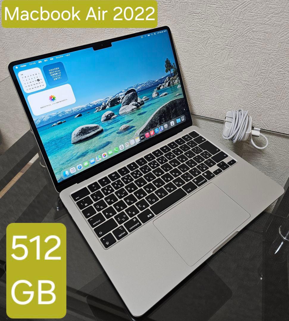 Apple MacBook Air 13インチ 2022 512GB Amazon.com: Apple 2022 MacBook Air Laptop with M2 chip, 13.6-inch