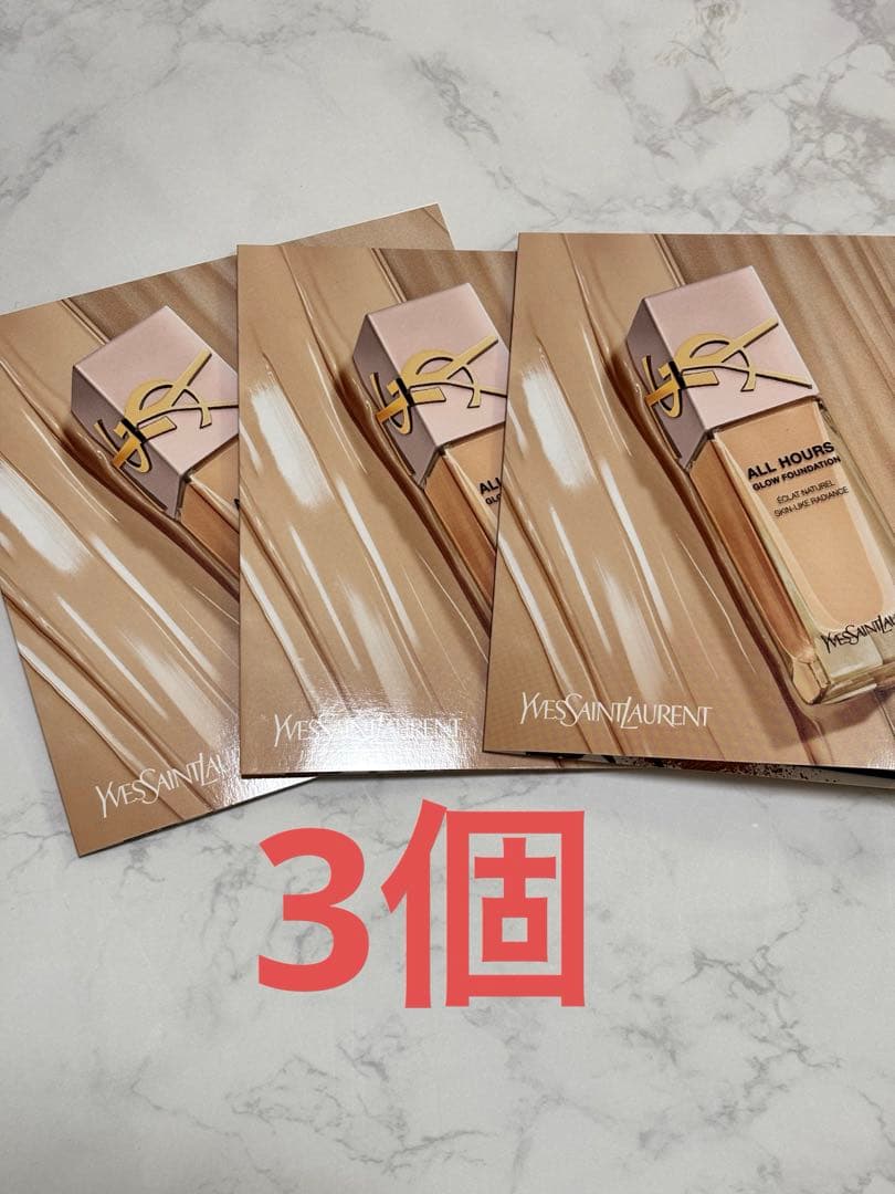 イヴ・サンローラン オールアワーズ リキッド グロウ LN4 サンプル 3個