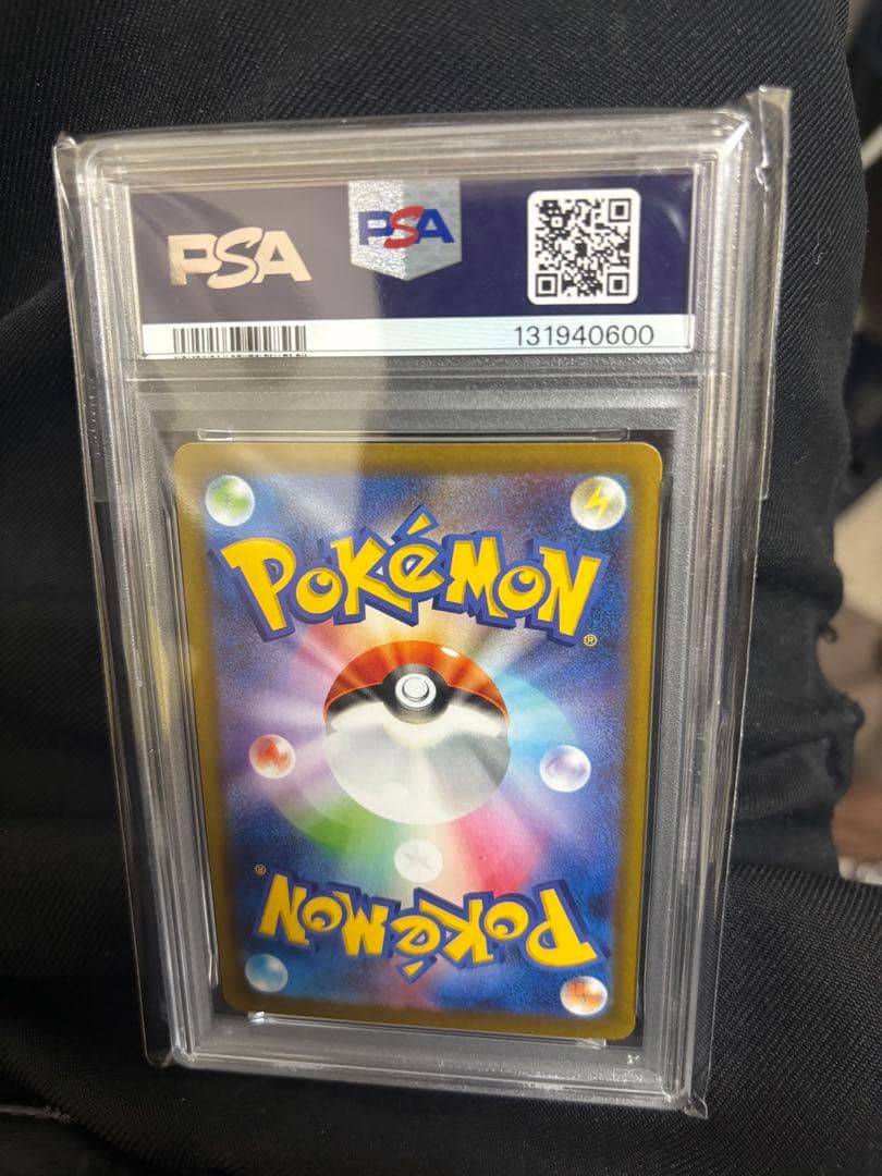 商品名 ブラッキーex sar PSA10 ポケモンカード