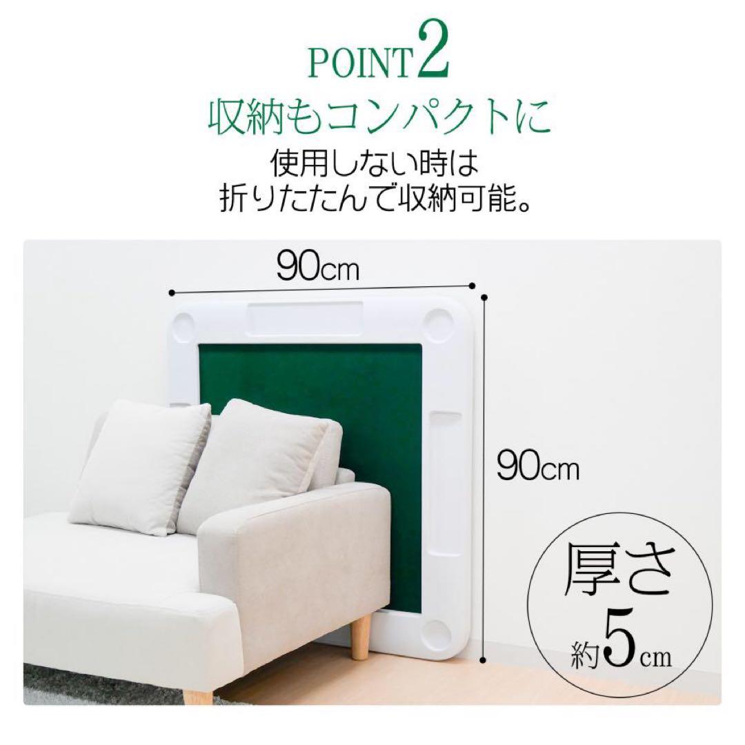 【新品】家庭用 麻雀卓 座卓 麻雀テーブル ホワイト