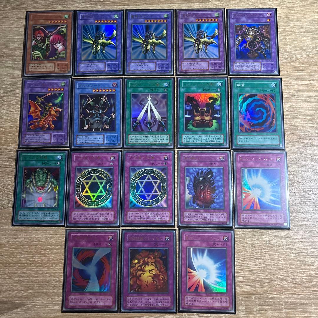 初期 二期 まとめ売り】 遊戯王 青眼の白龍 等 118枚 傷アリ プレイ用
