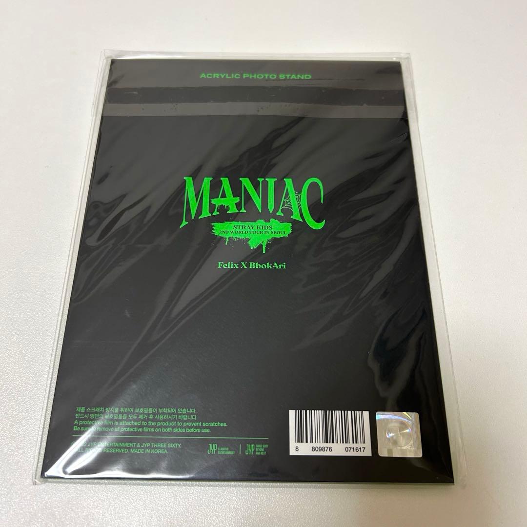 straykids スキズ アクスタ フィリックス maniac - メルカリ