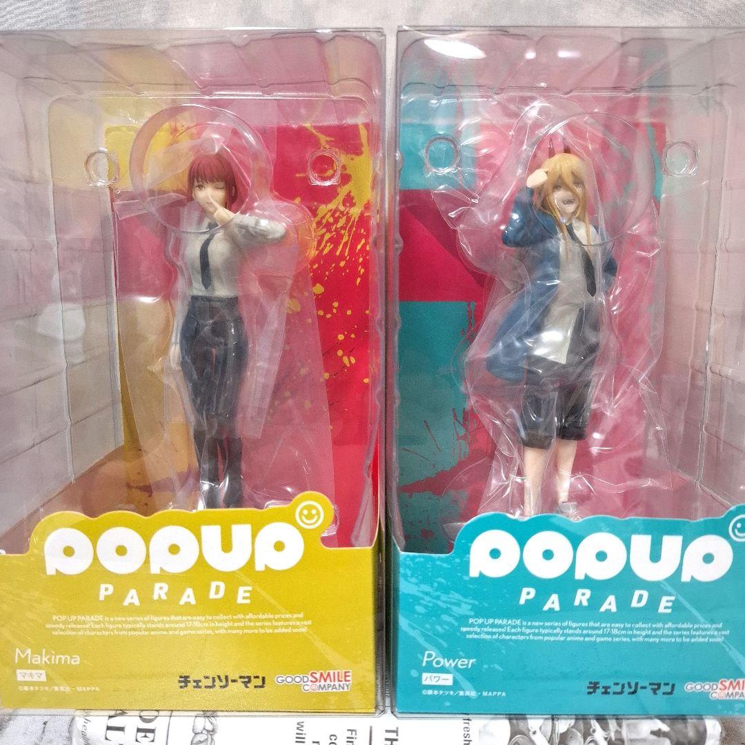 チェンソーマン ポップアップパレード マキマ パワー フィギュア 2点 未開封