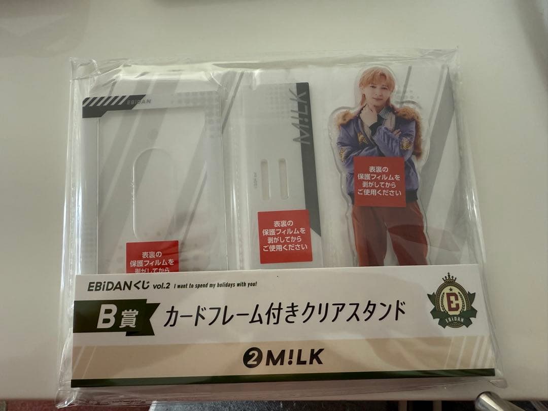 EBiDANくじvol2 EBiDANくじ vol.2〜I want to spend my holidays with you!〜