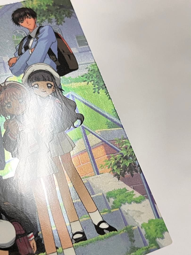 カードキャプターさくら トレーディングコレクション 【SP09】