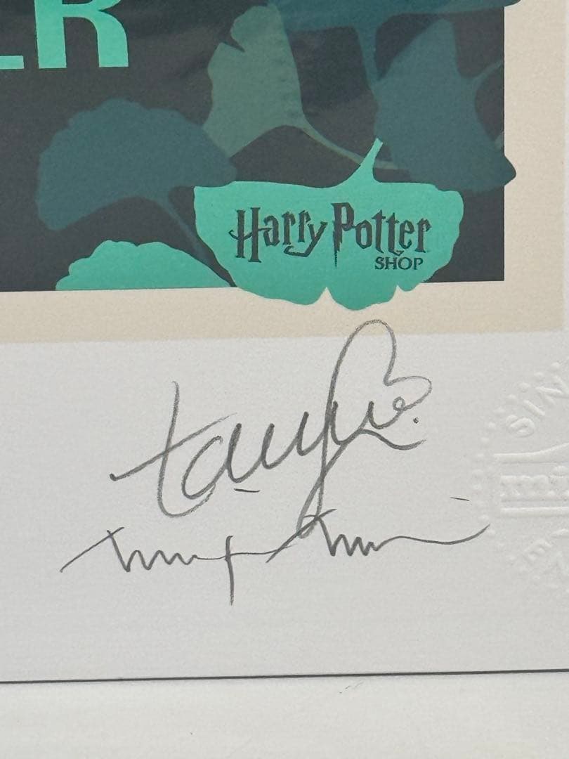 ハリーポッター原宿旗艦店オープン記念 リトグラフ 500枚限定 - メルカリ