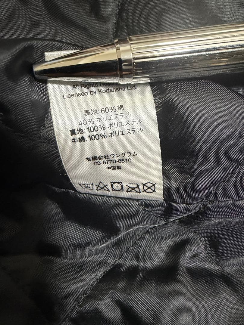 AKIRA Supreme Work Jacket XL 納品書付き - メルカリ