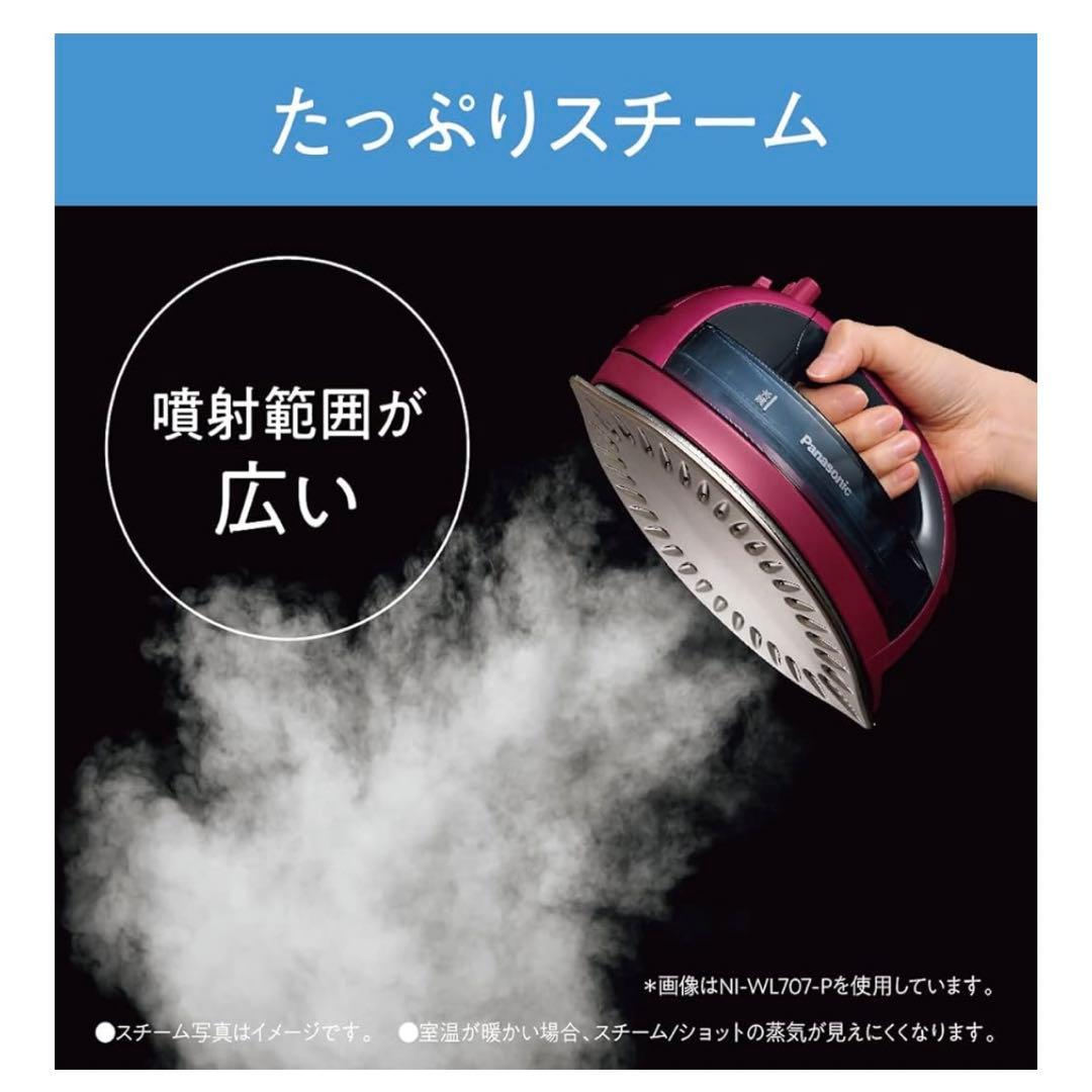 《即購入OK》Panasonic コードレススチーム　NI-WL707-C