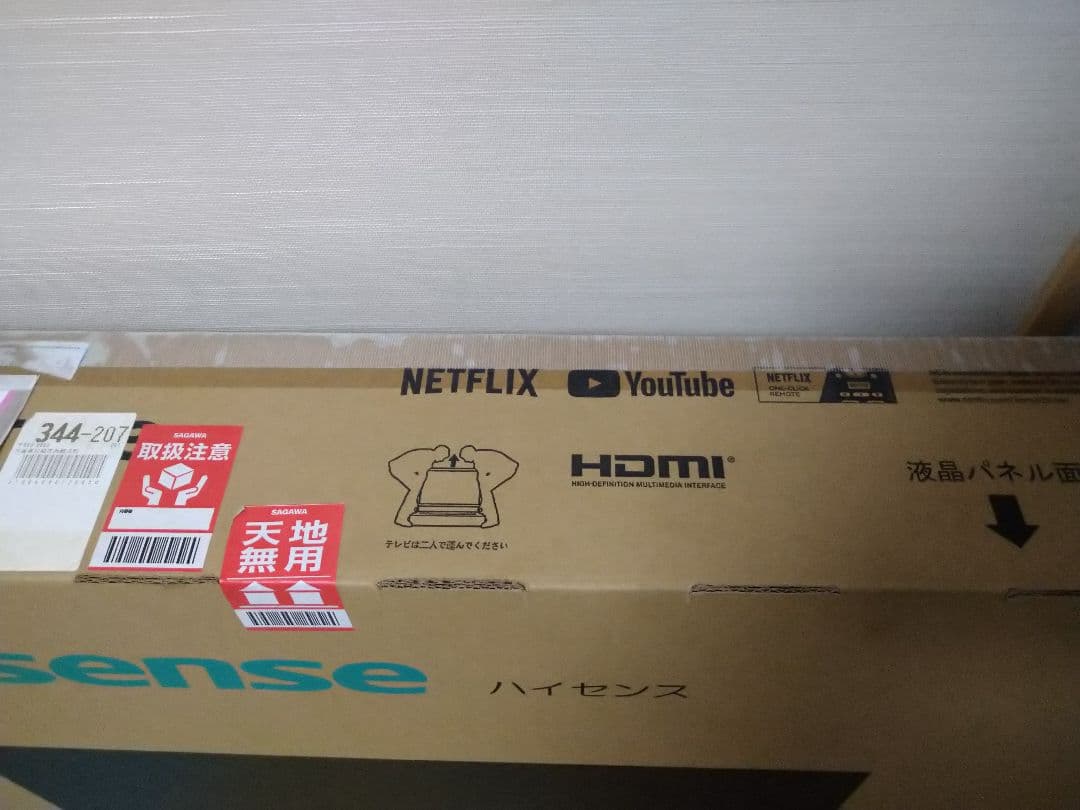 ハイセンス 55E6000 55V型 BS CS4Kチューナー内蔵 液晶テレビ - メルカリ