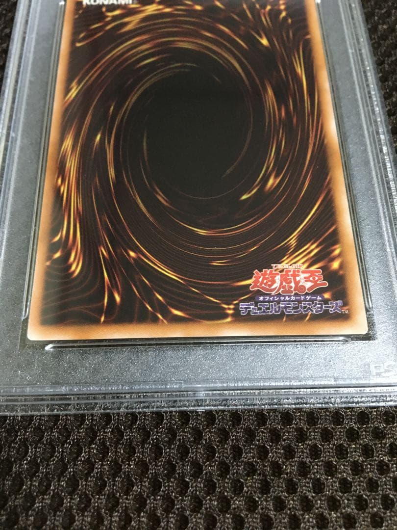 次回発送予定4日 遊戯王 PSA10 ブラック・ローズ・ドラゴン レリーフ