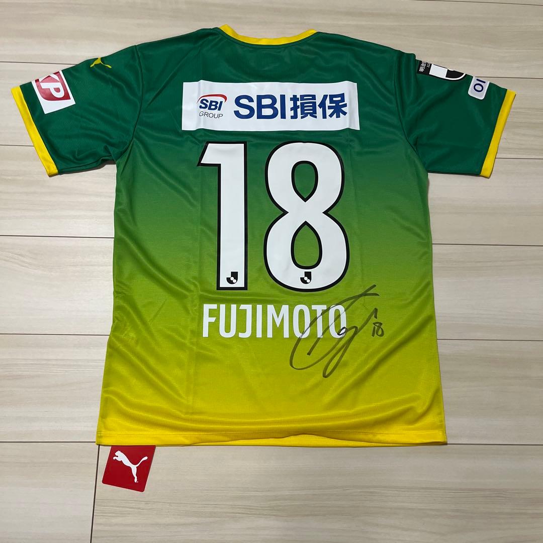 大分トリニータ　藤本一輝　選手　カボス　ユニフォーム　リミテッド 大分トリニータ2023シーズンリミテッドユニフォームのお知らせ | 大分