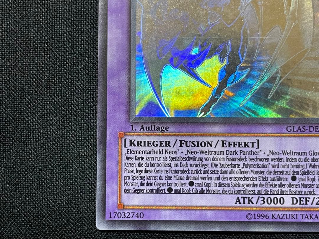 遊戯王 ドイツ版 Ｅ・ＨＥＲＯ カオス・ネオス　ホロ　GLAS-DE036