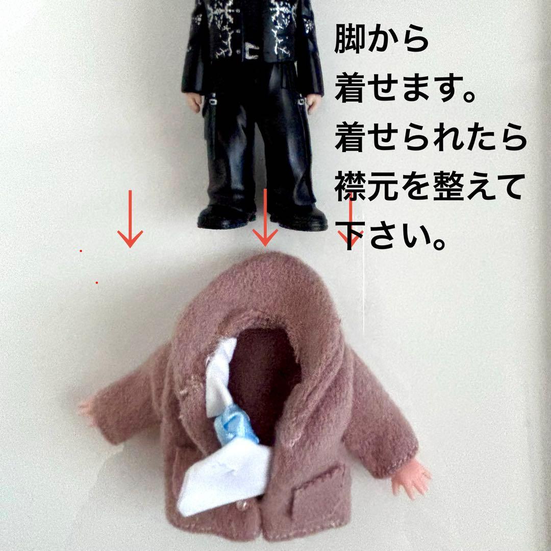 Number_i 平野紫耀くん フィギュア衣装 - メルカリ