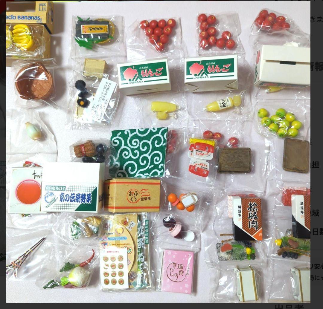 リーメント✿産地直送もぎたてパック✿ シークレット含む10セット リーメント 産地直送もぎたてパック✕6種類 - メルカリ