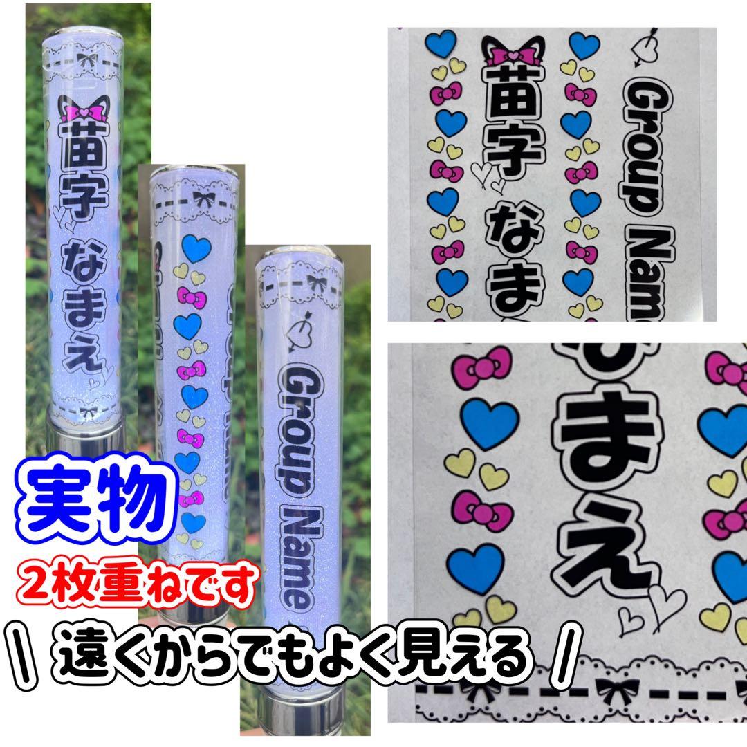 キンブレシート　オーダー　こねこ　人気