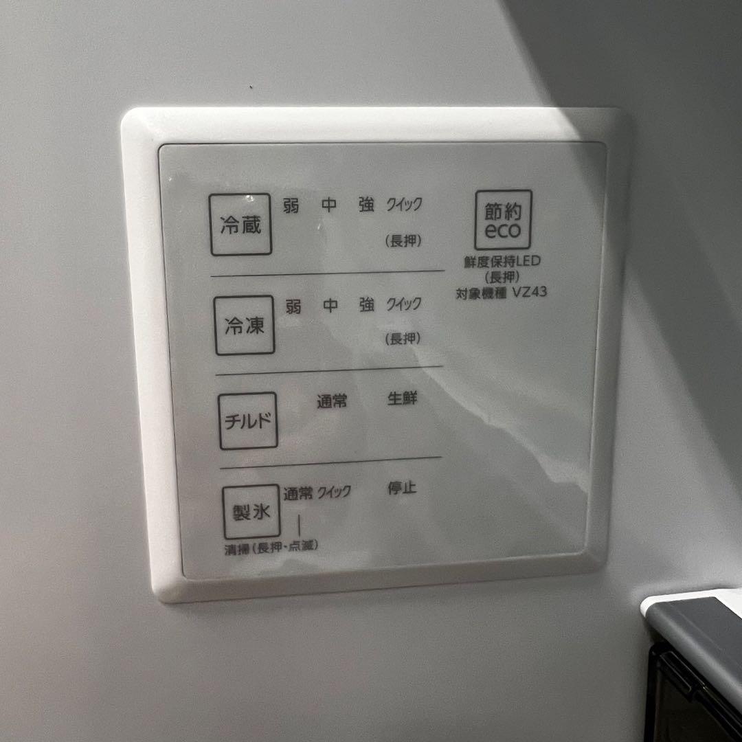 958❤️未使用 25年製 冷蔵庫 AQUA 450ℓ 大型 綺麗 安い 設置無料