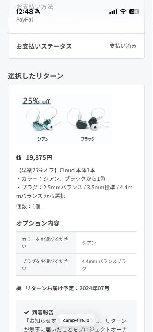 BQEYZ CLOUD 4.4mm 有線イヤホン