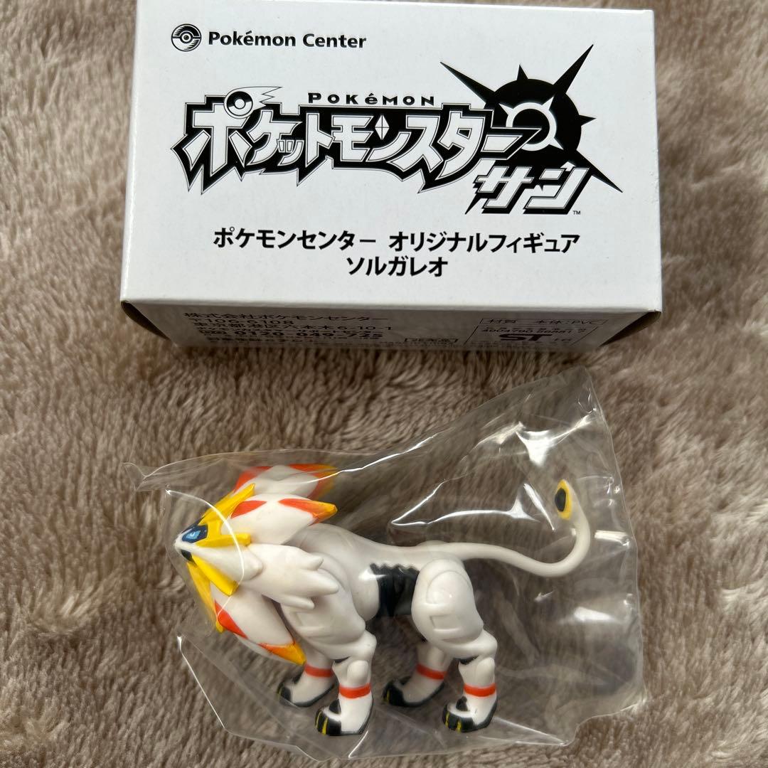 ぴよこ様専用 ポケモンセンター ルナアーラ ソルガレオ フィギュア