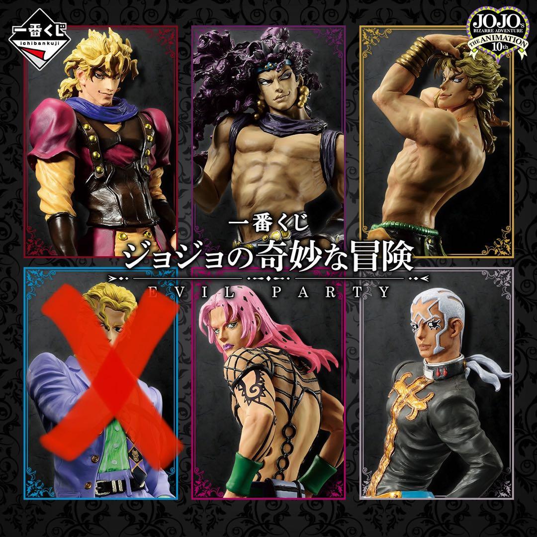 空条承太郎 Ver.1.5クリスタル限定版70個限定 WF会場抽選 特製白ケース