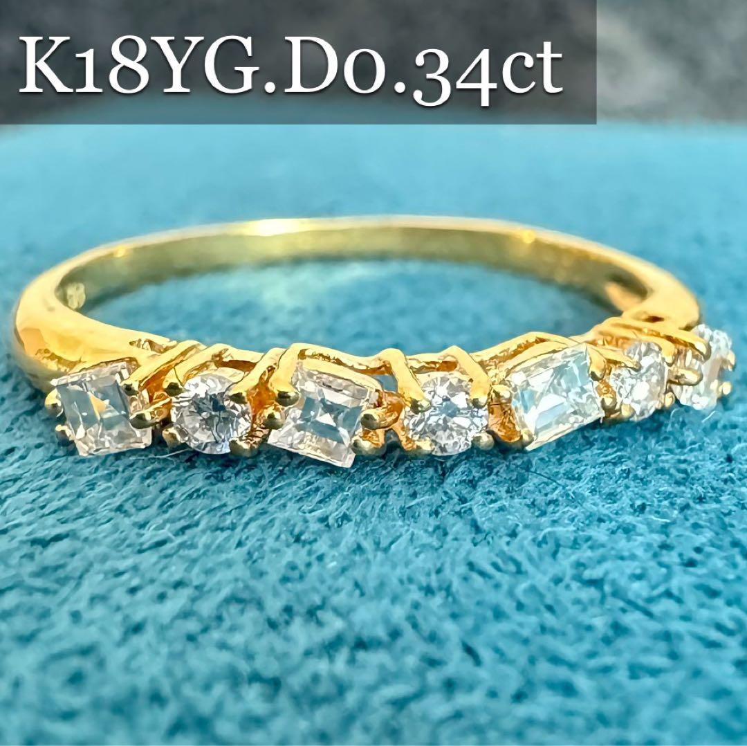 K18YG*17号*プリンセス×ラウンド*ダイヤモンド*ハーフエタニティリング K18YG チャネルセッティング プリンセスカット ダイヤモンド ハーフ