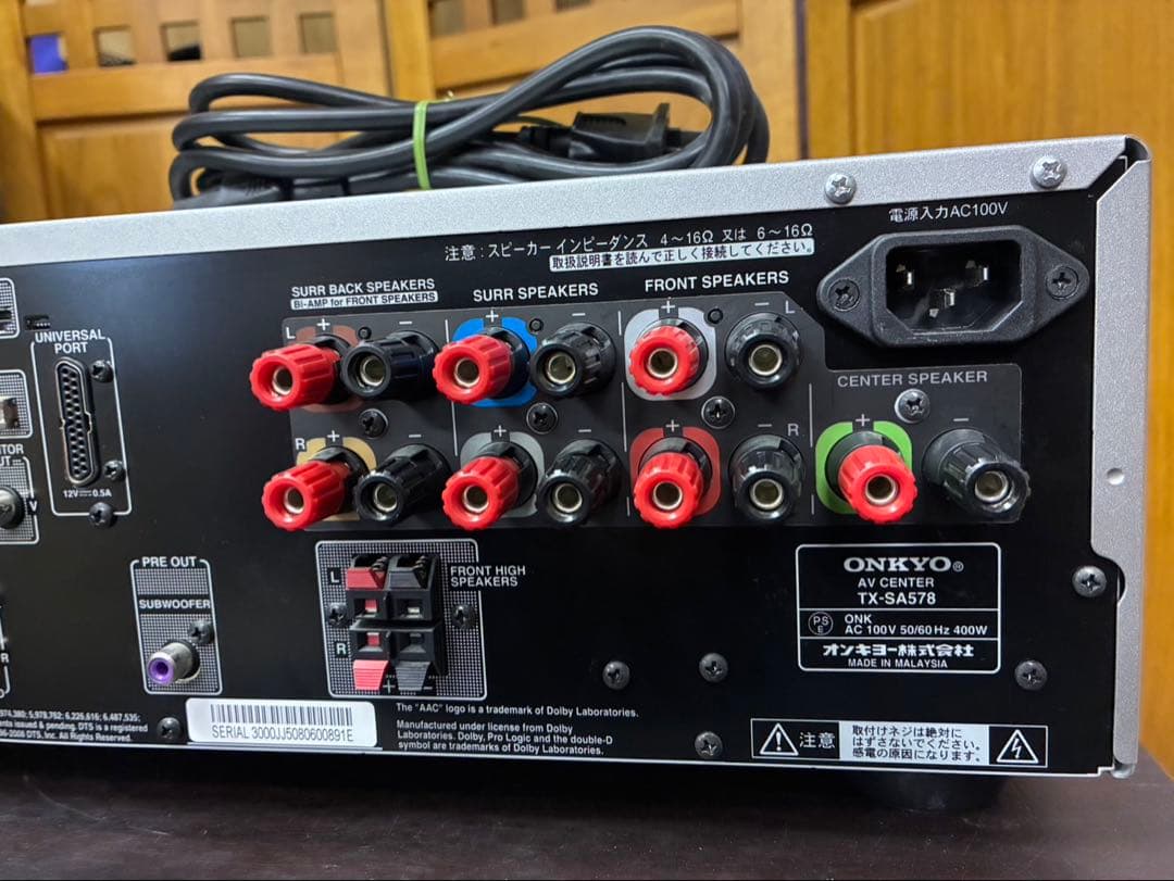 ONKYO TX-SA578 7.1ch ホームシアター　AVアンプ