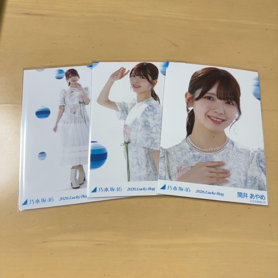 乃木坂46 lucky bag 2026 生写真 カレンダー衣装 筒井あやめ - メルカリ