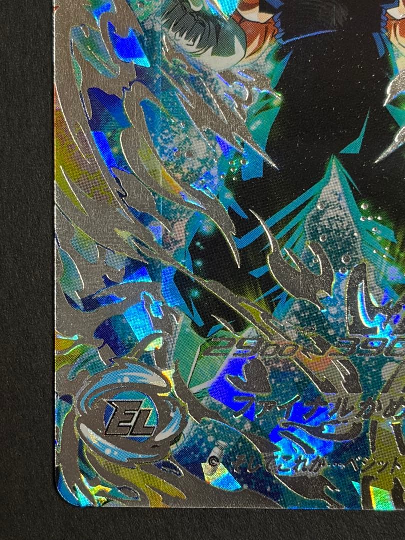 UGM4-SEC ベジット 本家 即発送