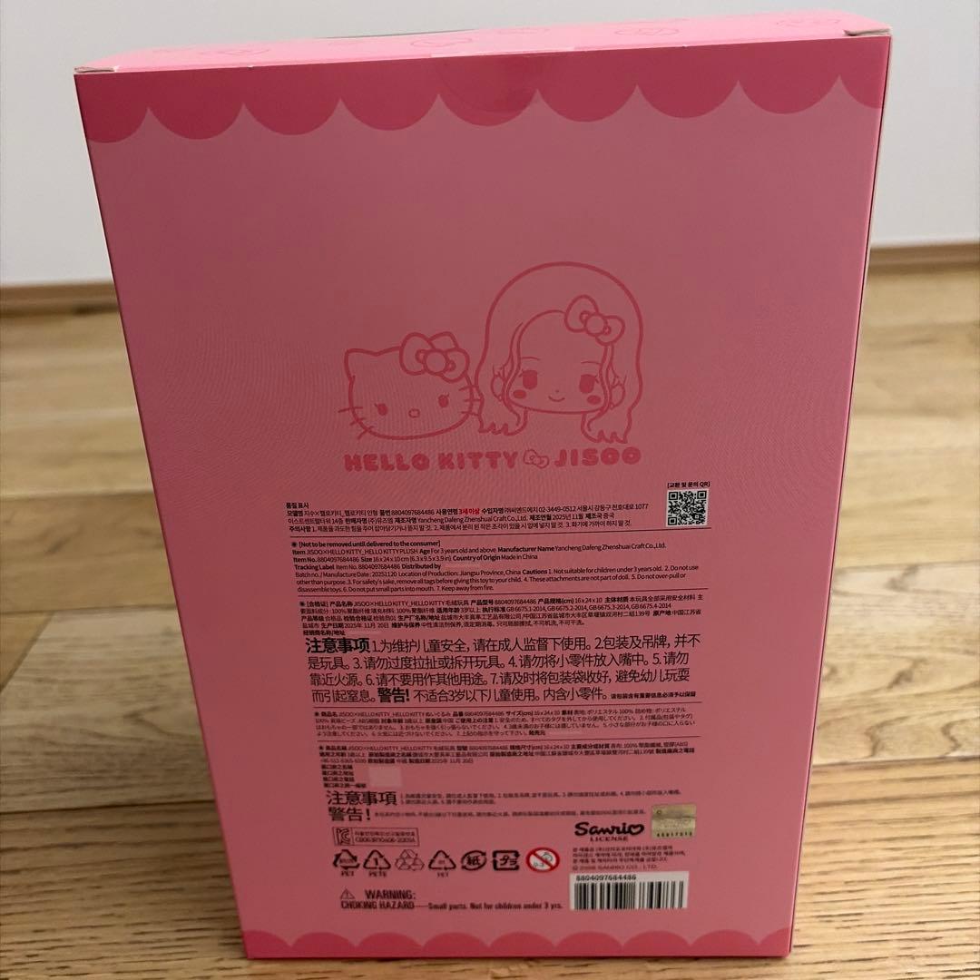 【激レア】KITTY × JISOO キティ ジス ぬいぐるみ