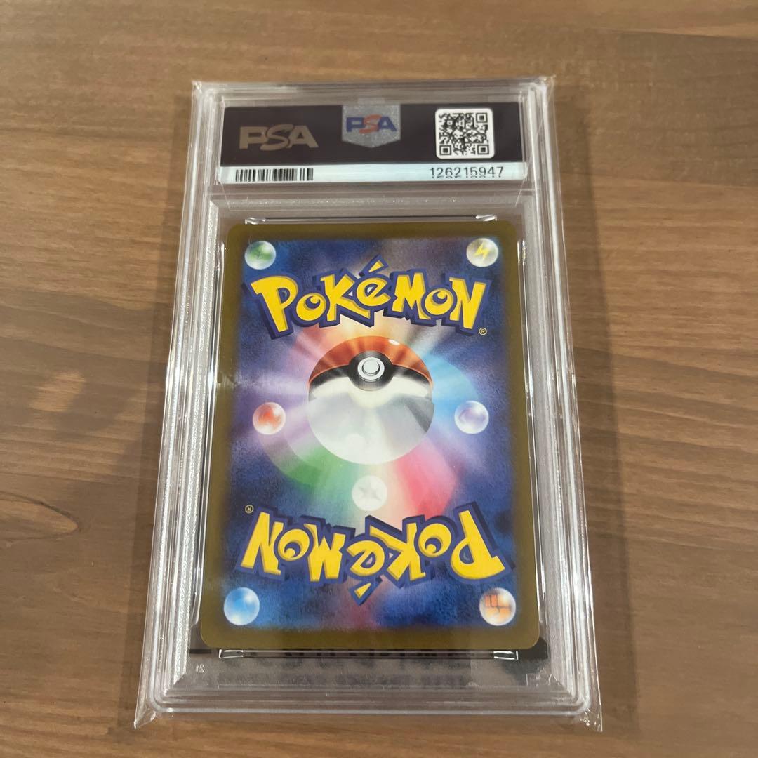 2023年ポケモンSV JP リーフィア PSA 10 - メルカリ