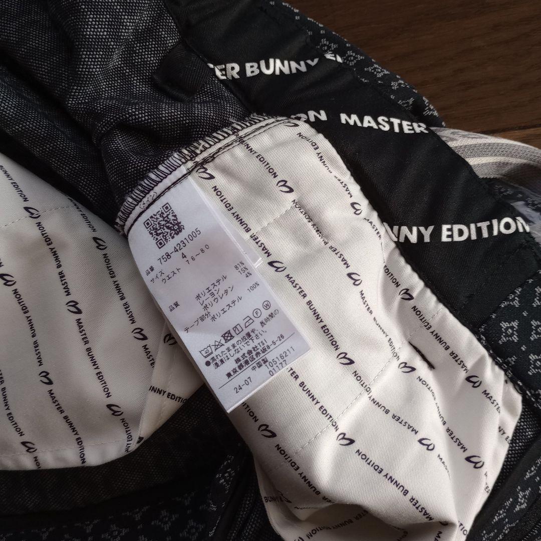 マスターバニー新品タグ付きサイズ4ジャガード生地サイドストライプ
