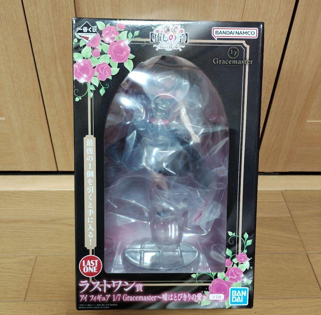 一番くじ 推しの子 A賞 B賞 ラストワン賞 フィギュア コンプ - メルカリ