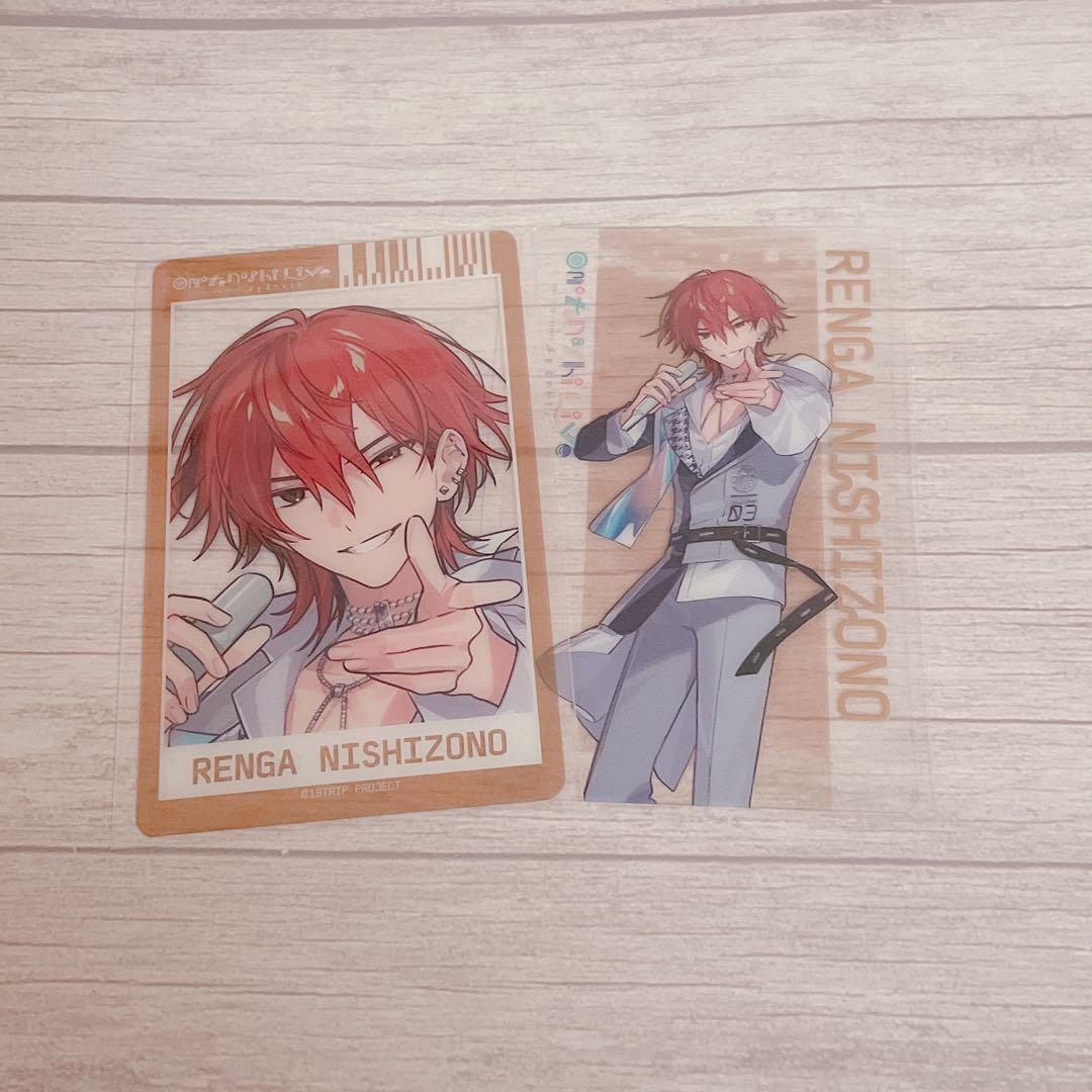 エイトリ 18TRIP おもてなしライブ 西園練牙 - メルカリ