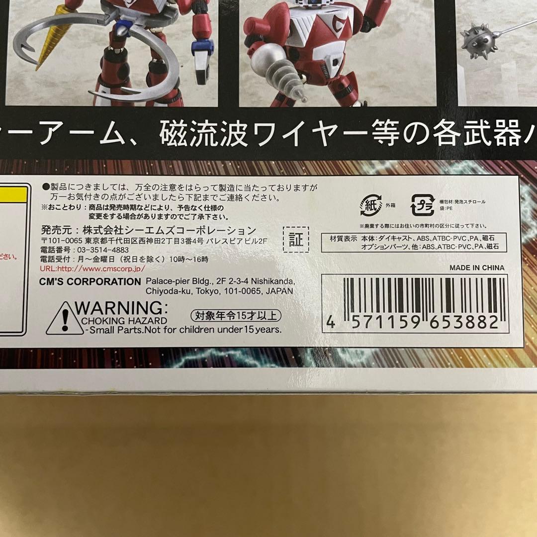 CMS BRAVE合金34超人戦隊バラタック 内箱未開封 CMS BRAVE合金34超人