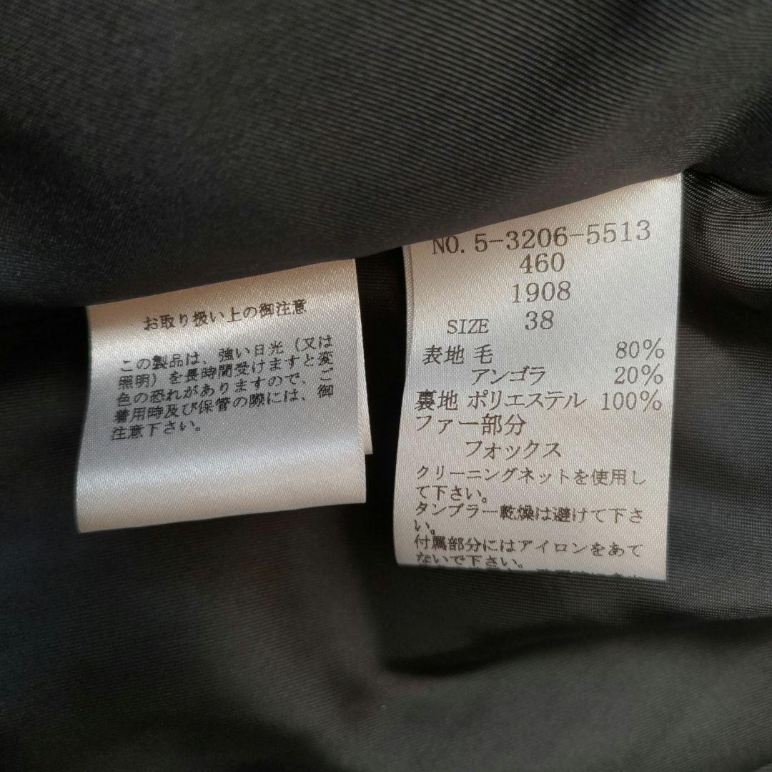 未使用☆38☆FOXファー付☆ノーカラージャケット☆デビュー・ド