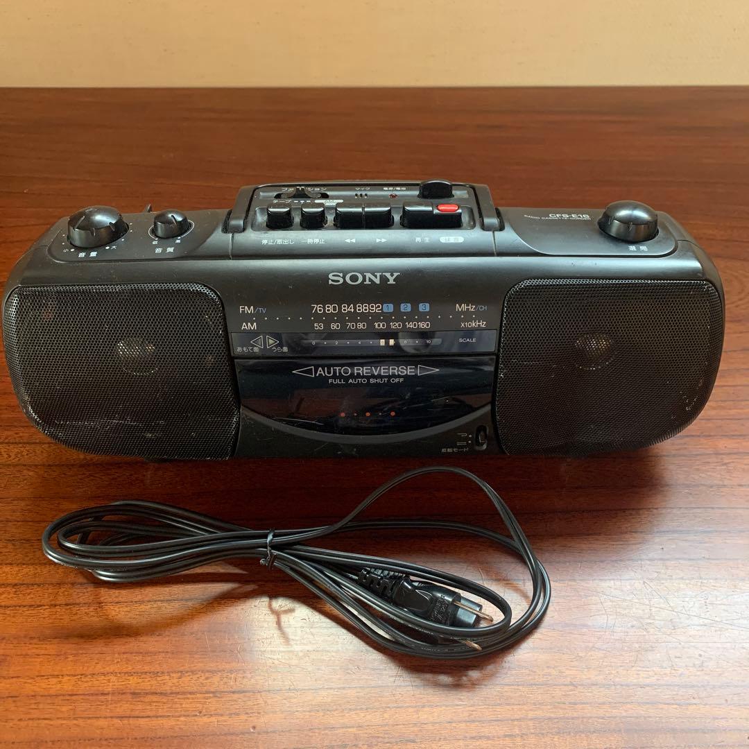 SONY ソニー ラジカセ レトロ CFS-E16 96年製 ラジオ カセット - メルカリ