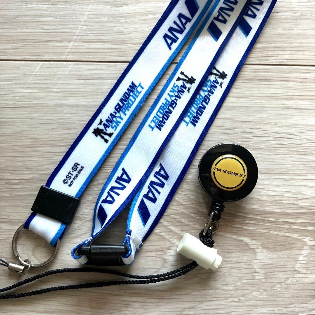 匿名配送】ANA x GANDAM SKY PROJECT ネックストラップ - メルカリ