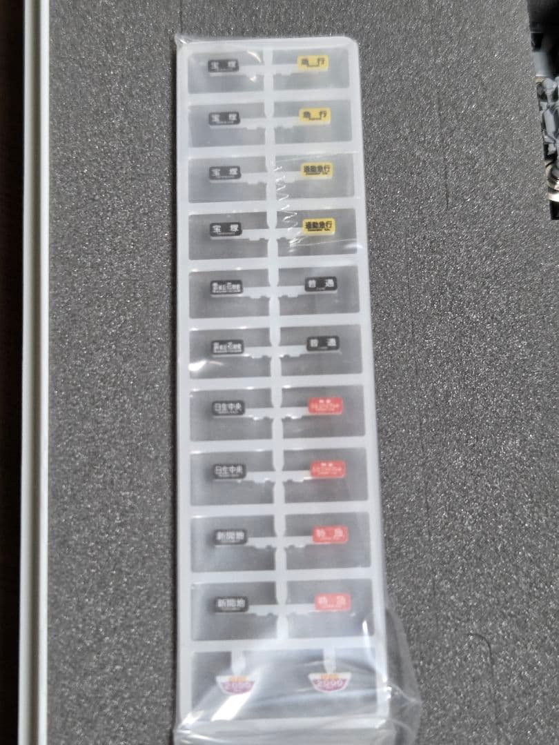 TOMIX 97217/97218 阪急電鉄 新2000系 基本セット増結セット