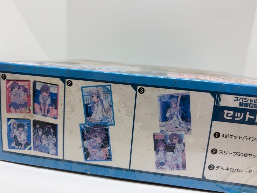 とある魔術の禁書目録&とある科学の超電磁砲 スペシャルサプライセット