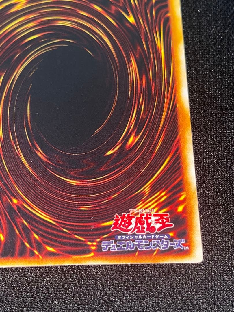 ア*コ様 トライホーンドラゴン 初期ウルトラレア オークション