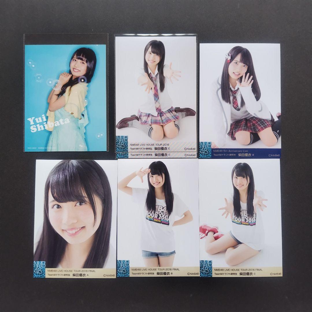 NMB48 柴田優衣 生写真 グッズセット 約40点