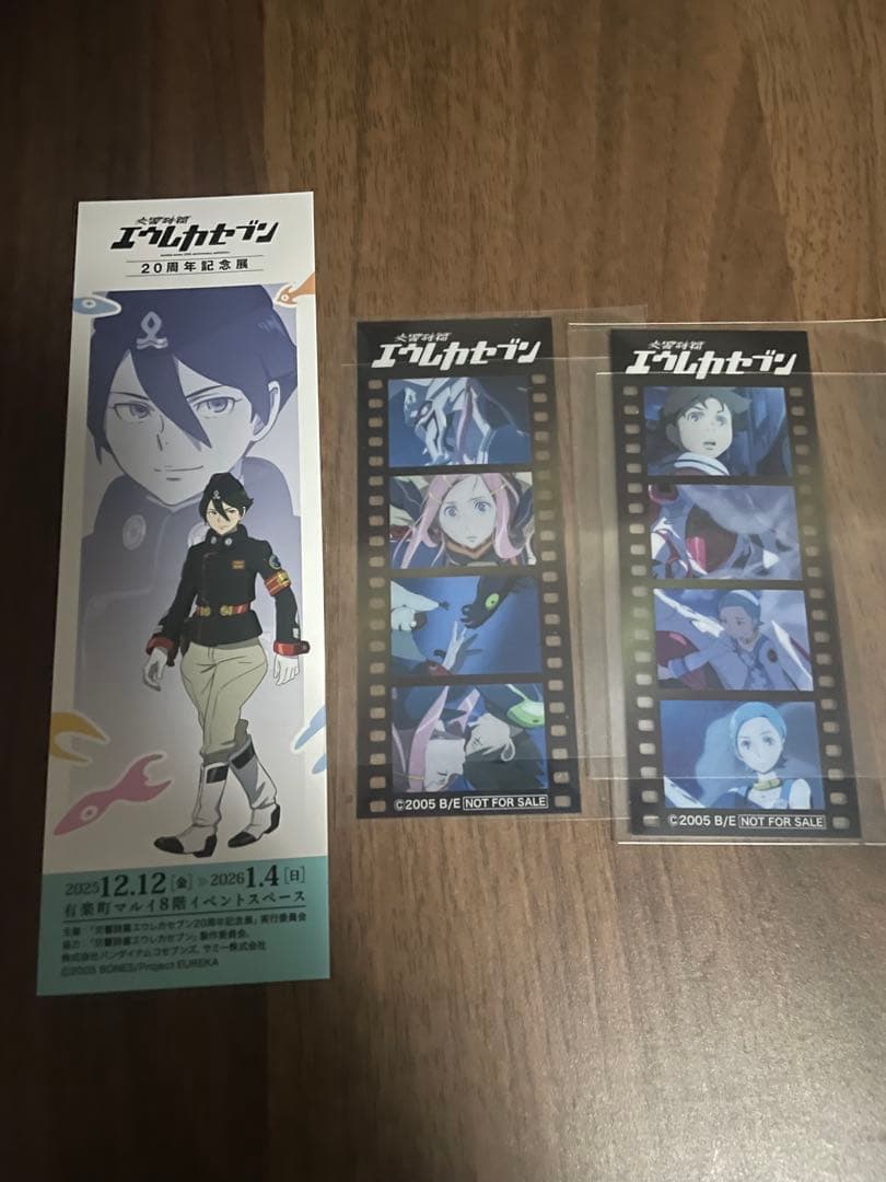 エウレカセブン20周年記念グッズ