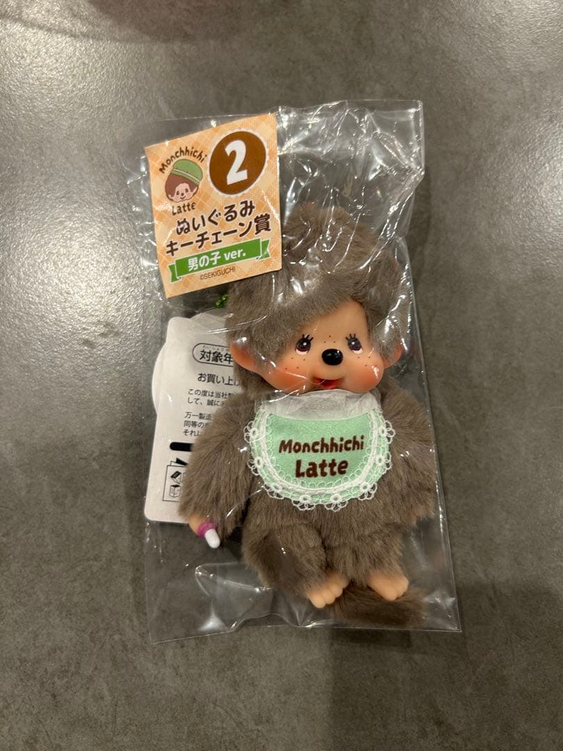 未開封 モンチッチ ローソン ぬいぐるみキーチェーン 男の子ver. 1番