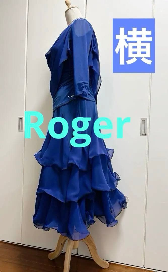 社交ダンスレッスンウェア Roger 青シフォンセットアップ、ビジュー