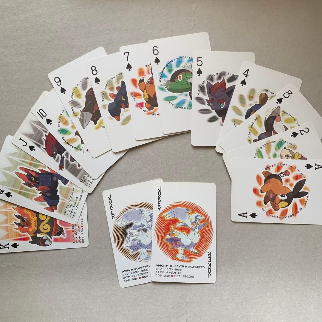 ポケモン トランプ BW レシラム ブラック ポケットモンスター 任天堂
