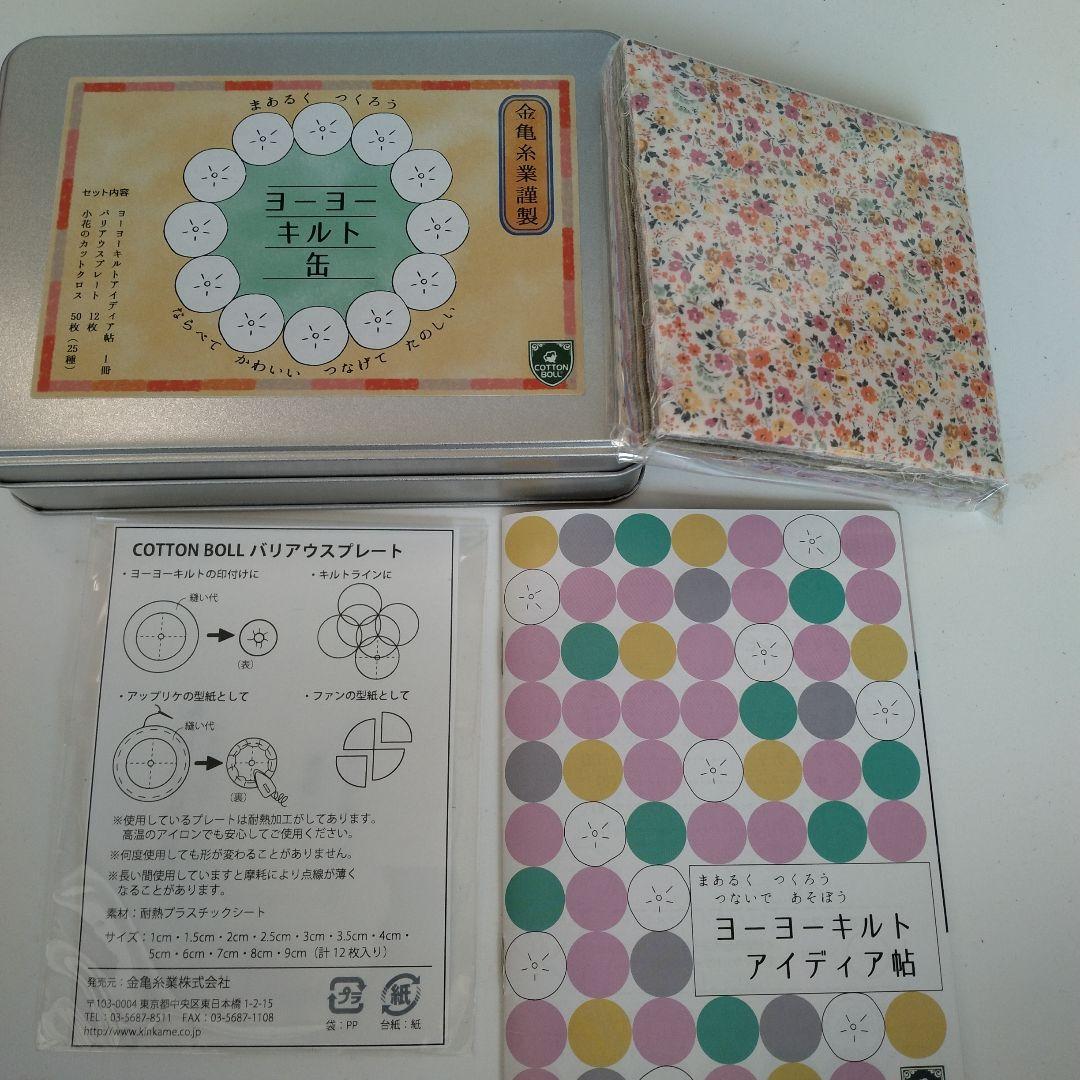 なっちゃん様 リクエスト 2点 まとめ商品 - メルカリ