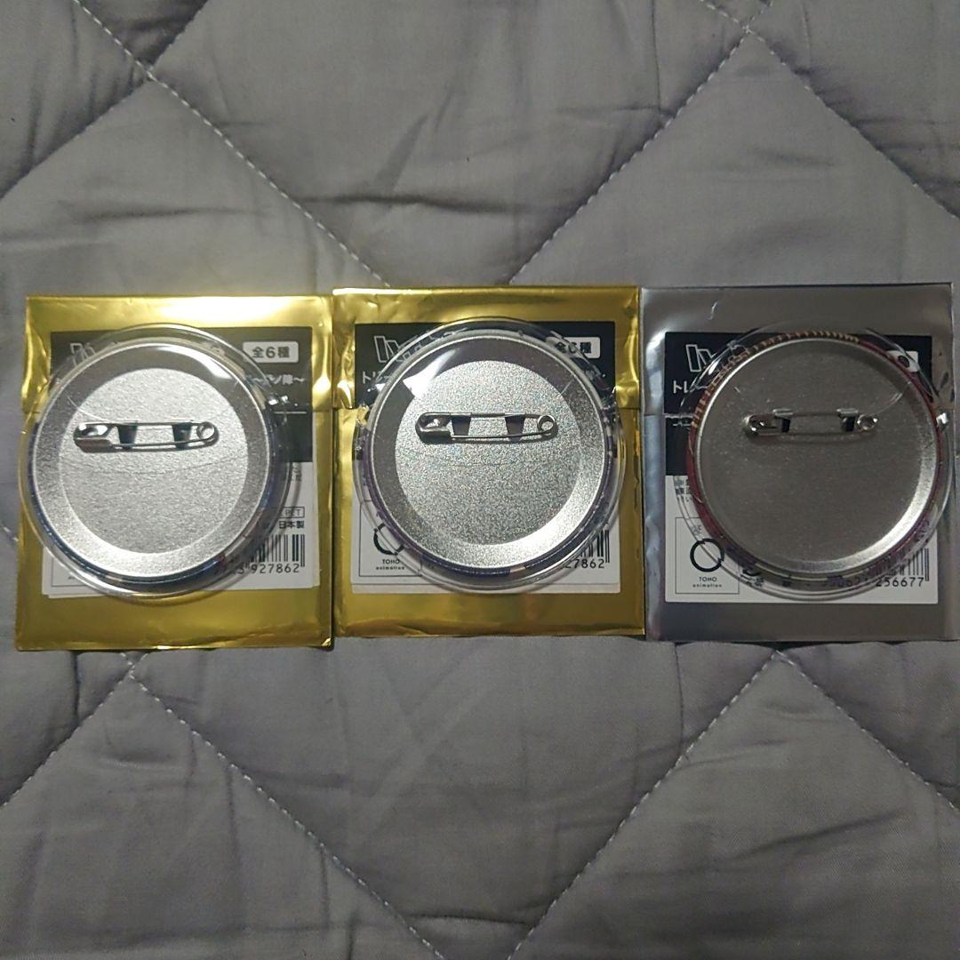 ハイキュー 四季景 缶バッジ 日向翔陽 影山飛雄 北信介 - メルカリ