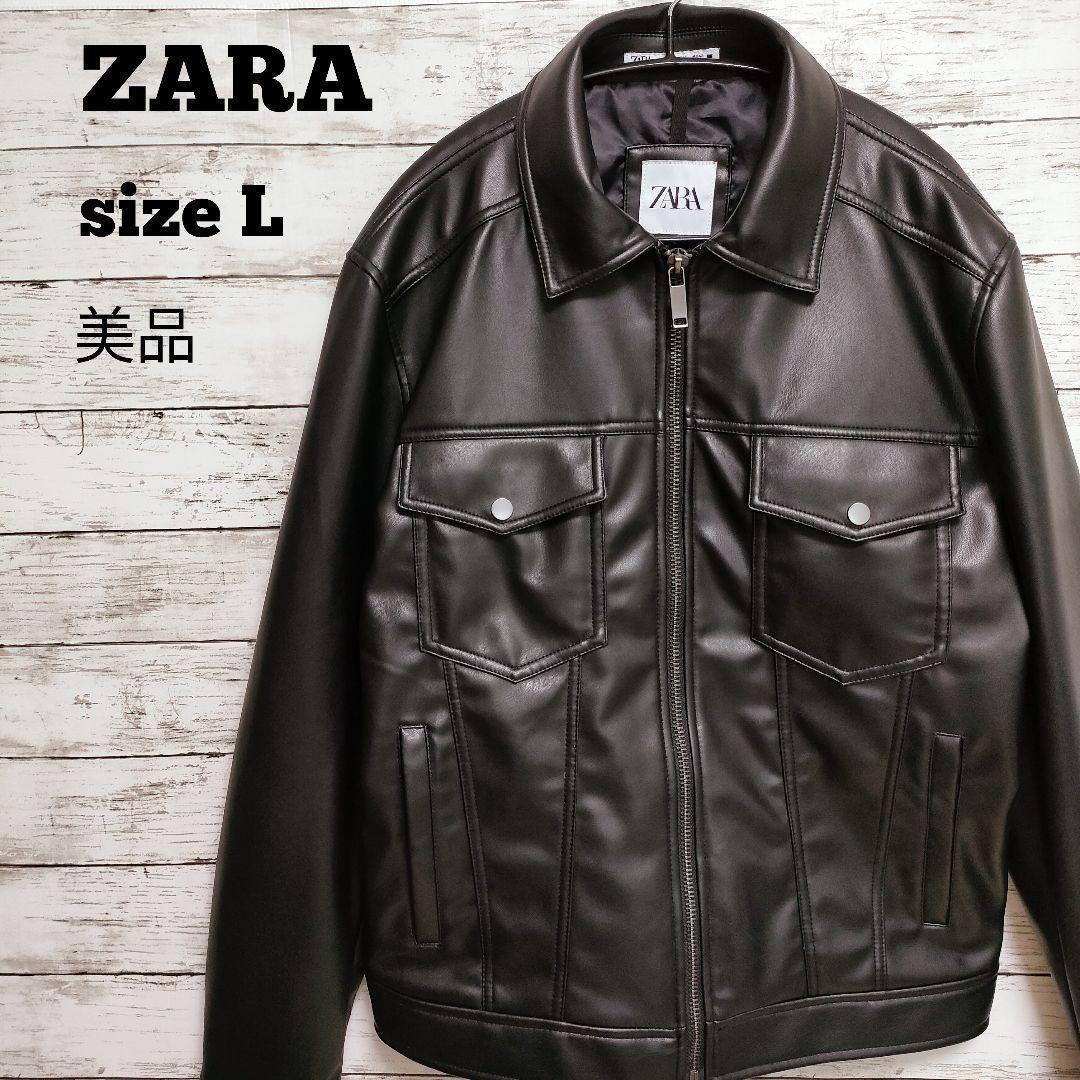 美品】ZARA ザラ フェイクレザージャケット メンズ Lサイズ - メルカリ
