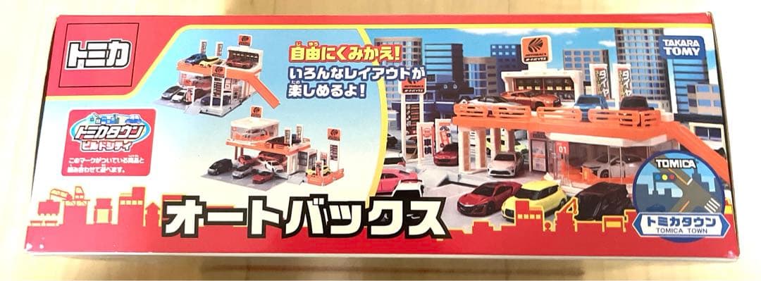 新品・未開封】トミカタウンビルドシティ オートバックス - メルカリ