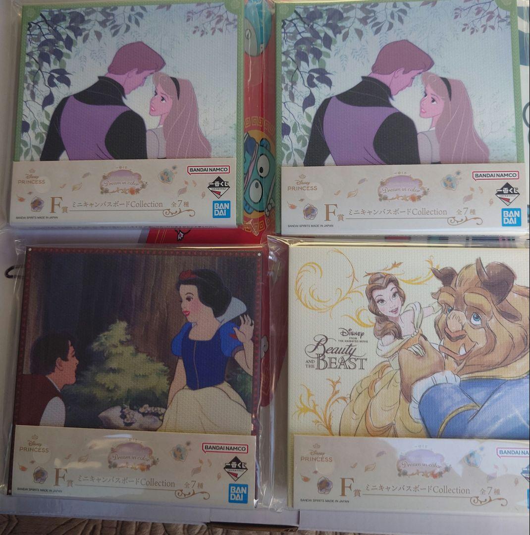 一番くじ 〈ディズニープリンセス〉ラストワン賞その他